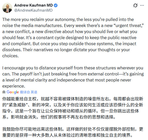 保持大脑思路清晰。