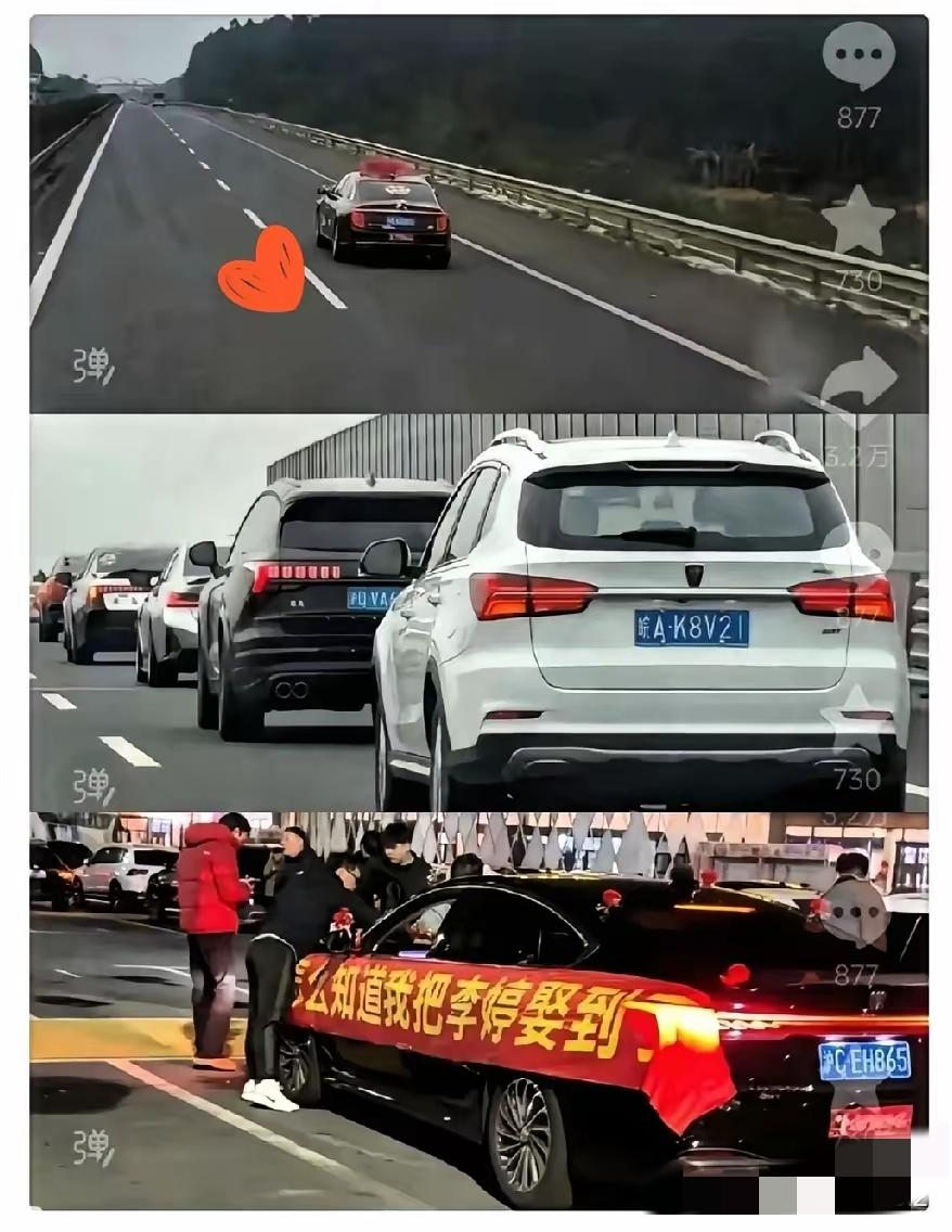 那个叫李婷的新娘子找到了！这场远嫁一开始看得人鼻酸，没有娘家送亲、没有浩浩荡