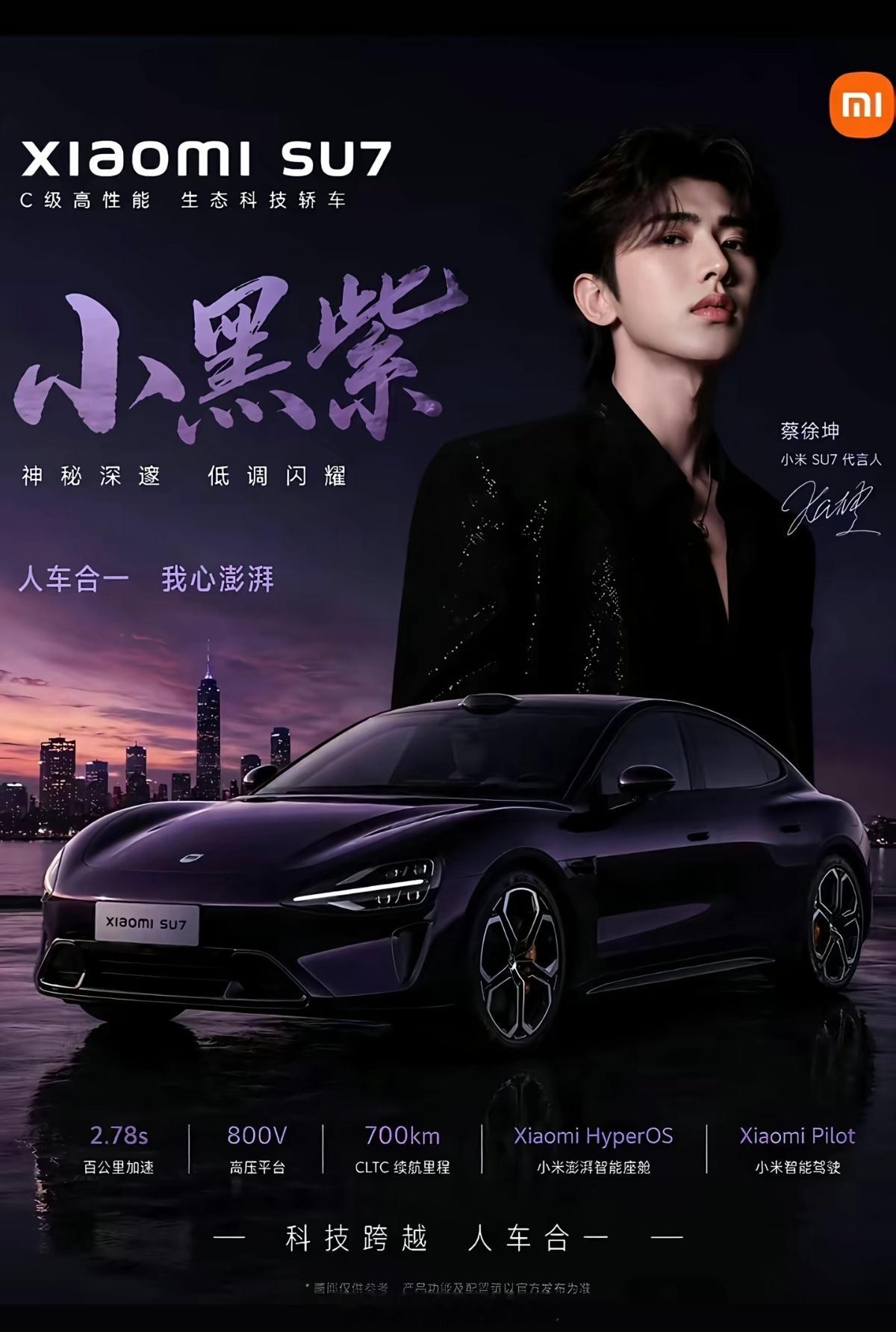 这……不得高低整一辆