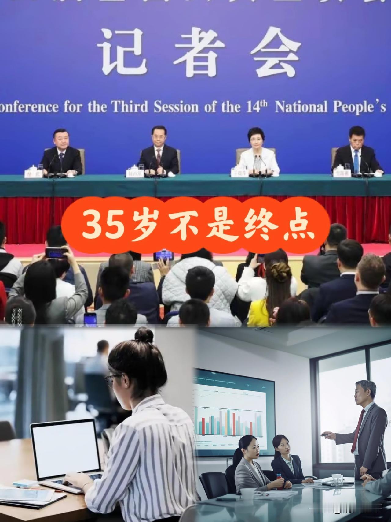 年轻小干部怎么也没想到这刚刚燃起的热情又要被浇灭国企“干部年轻化”踩刹车！这