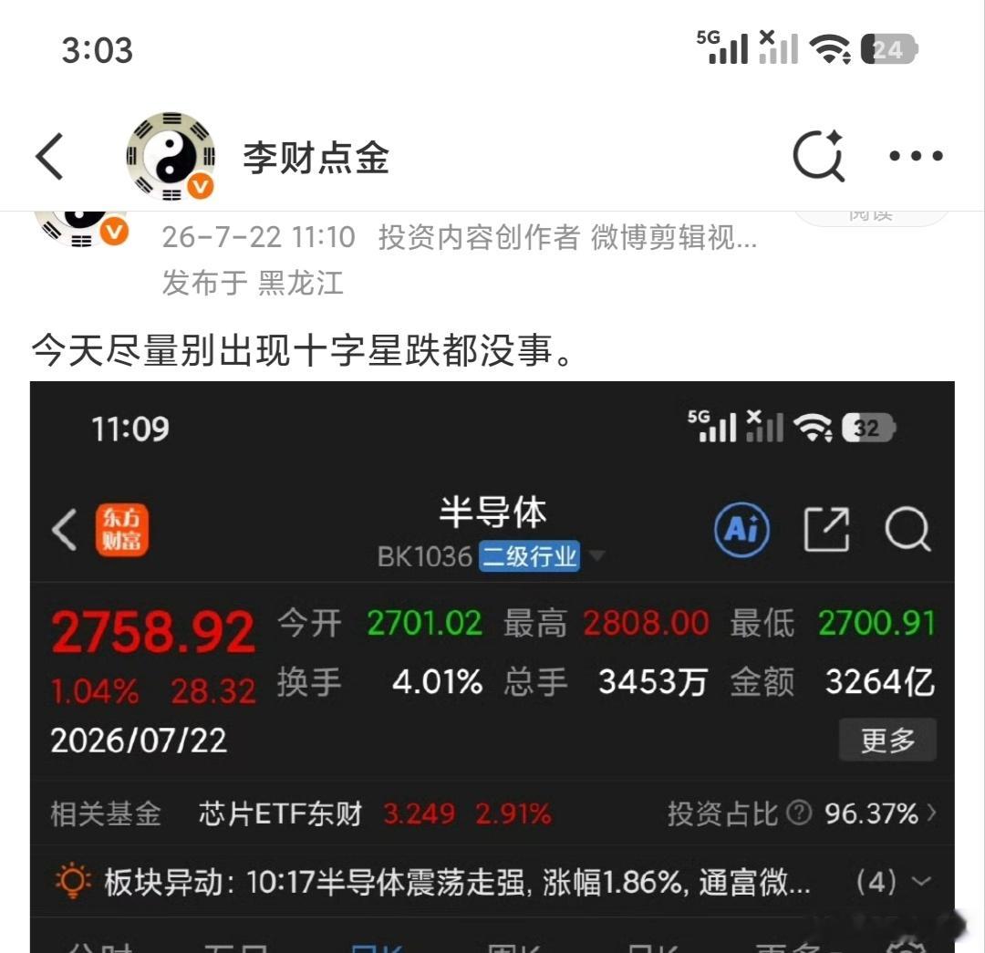 遇到高手了……