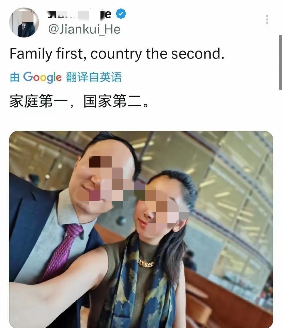 家庭第一，国家第二，注定是流浪地球无根缺魂的人。