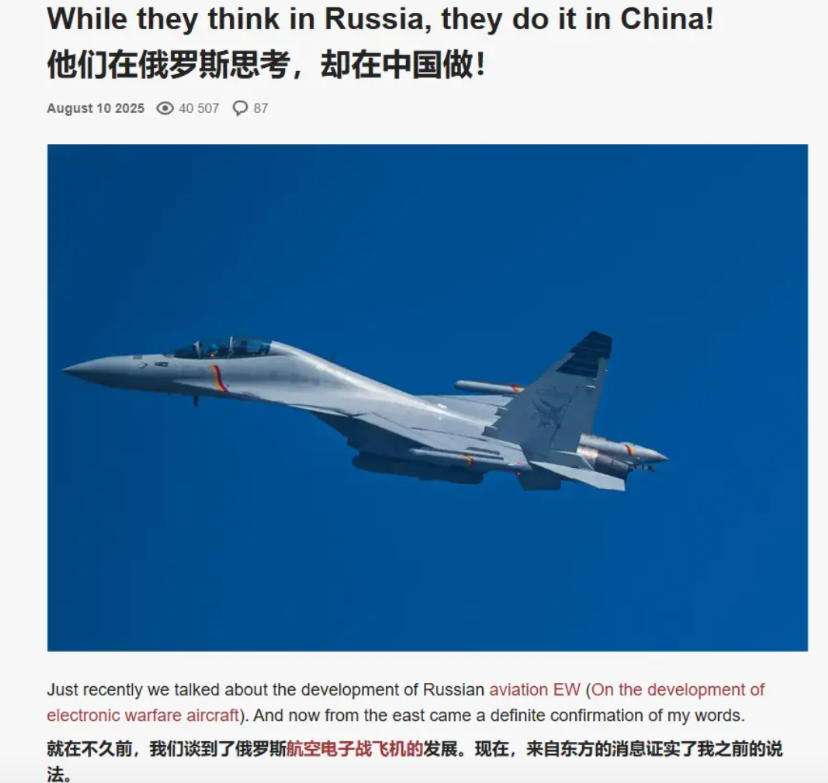 俄军事专家有点酸：中国20年造50架预警机+电磁弹射航母，我们只剩无可救药的“库