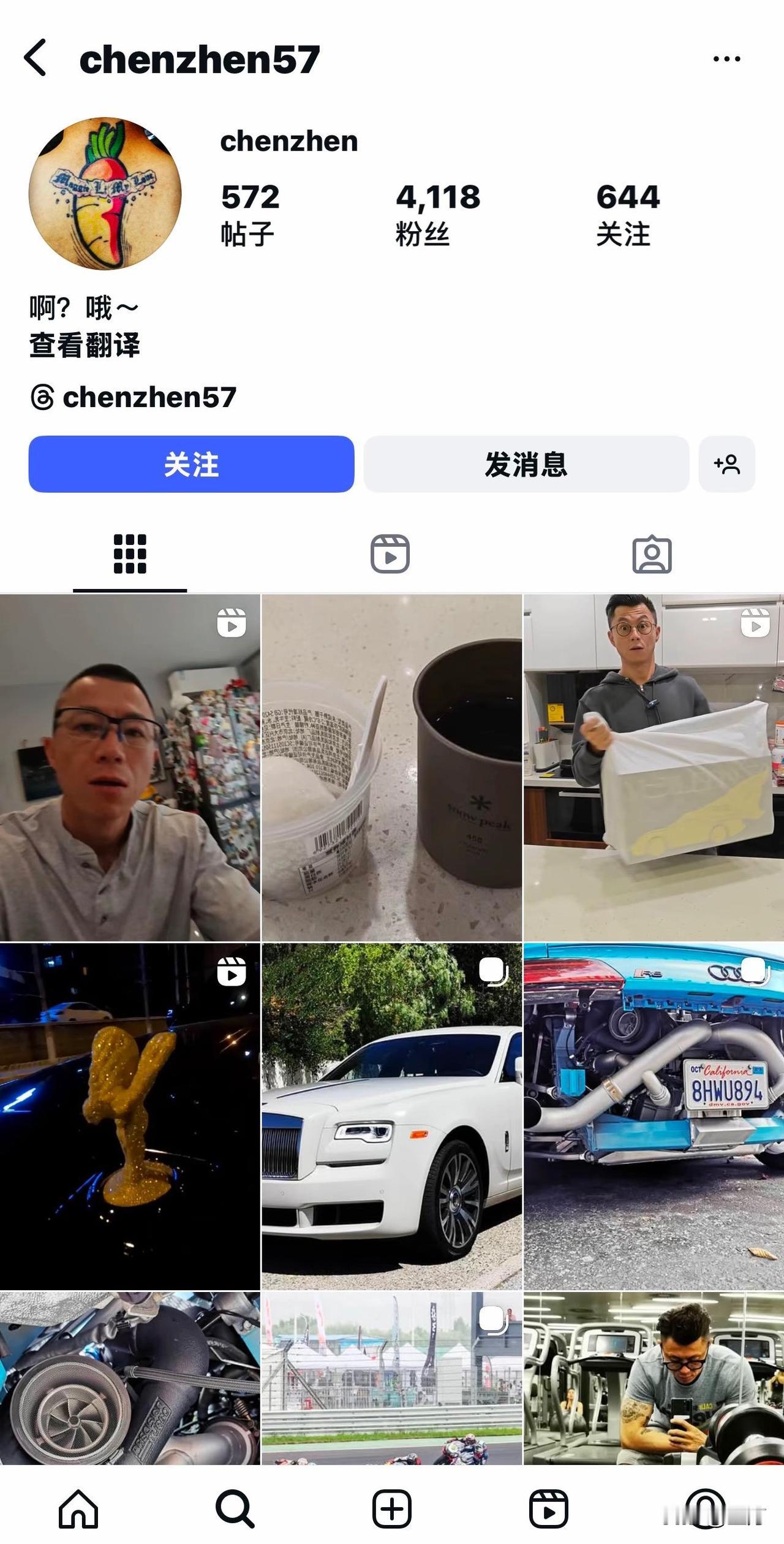 陈震疑似在外网开号[捂脸哭]就在刚才，有朋友发现，陈震已经在某某社交平台上发了