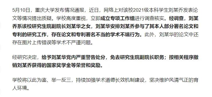 坑爹