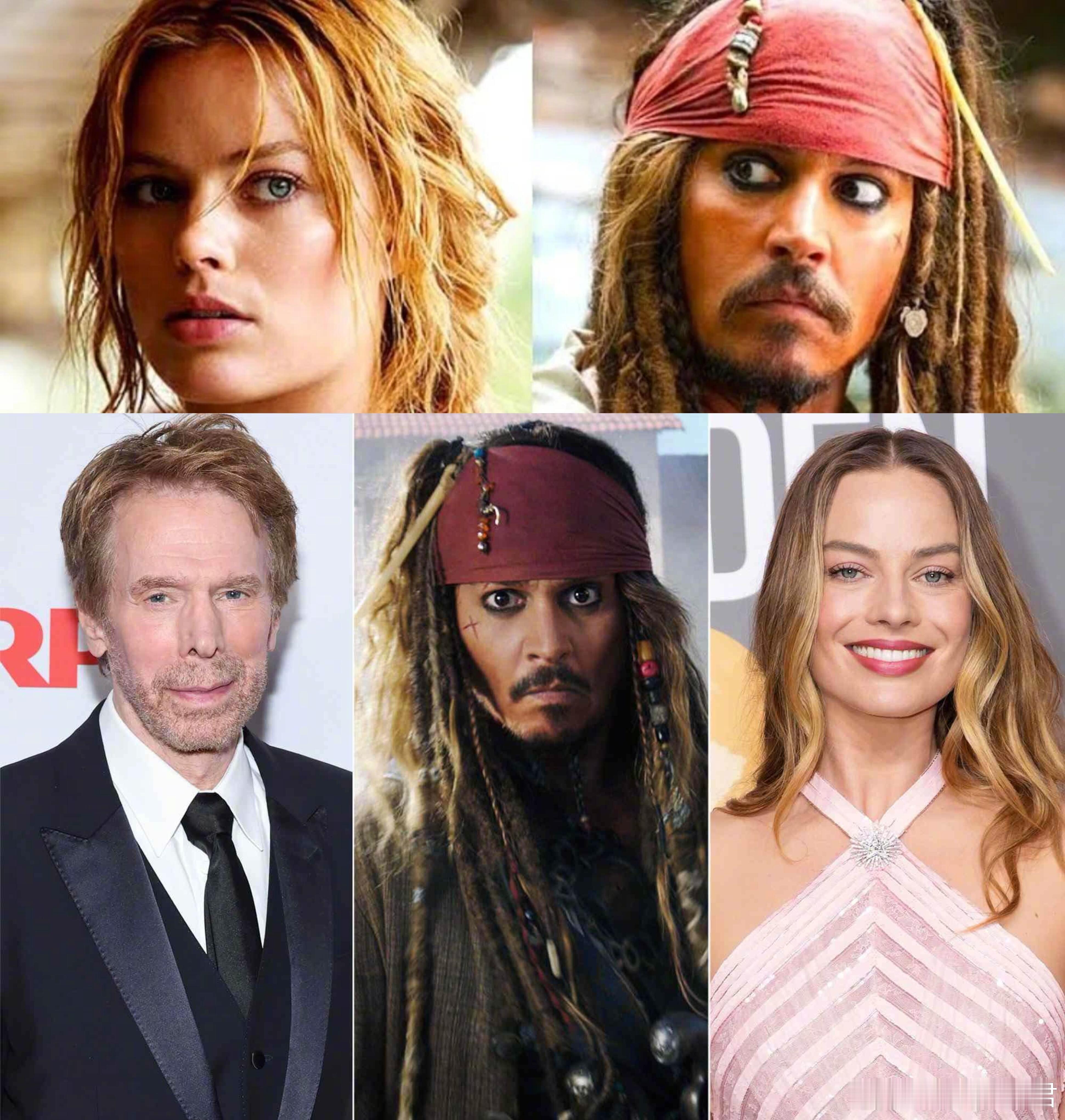 《加勒比海盗》重启版推进，玛格特·罗比加盟，迪士尼权衡约翰尼·德普回归🎬关于下