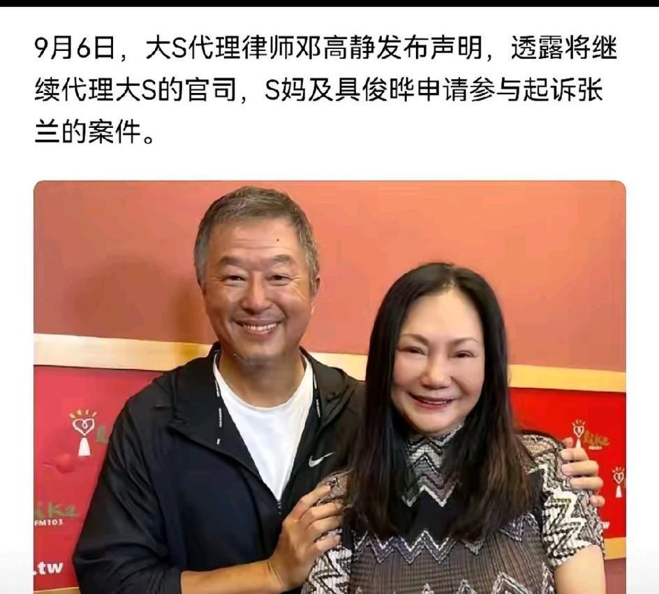 不管是不是军师出谋划策也好，徐家自己意愿也好。黄春梅和具俊晔分别在两地，状
