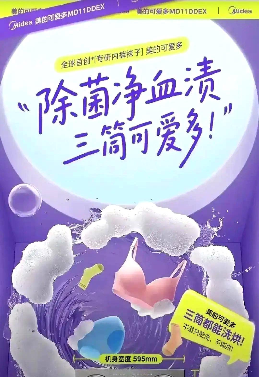 周末洗衣服累到腰酸背痛，袜子内裤还得手搓？说实话，这活儿我早就干烦了！最近