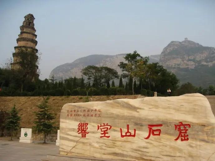 游邯郸道，还要游哪里（十）一定要去峰峰矿区的北响堂山石窟看看。峰峰矿区也有好