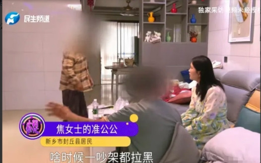 近日河南新乡，二婚女子头一天还和对象一起生活，第2天就收到对象以婚礼后拒绝领证为