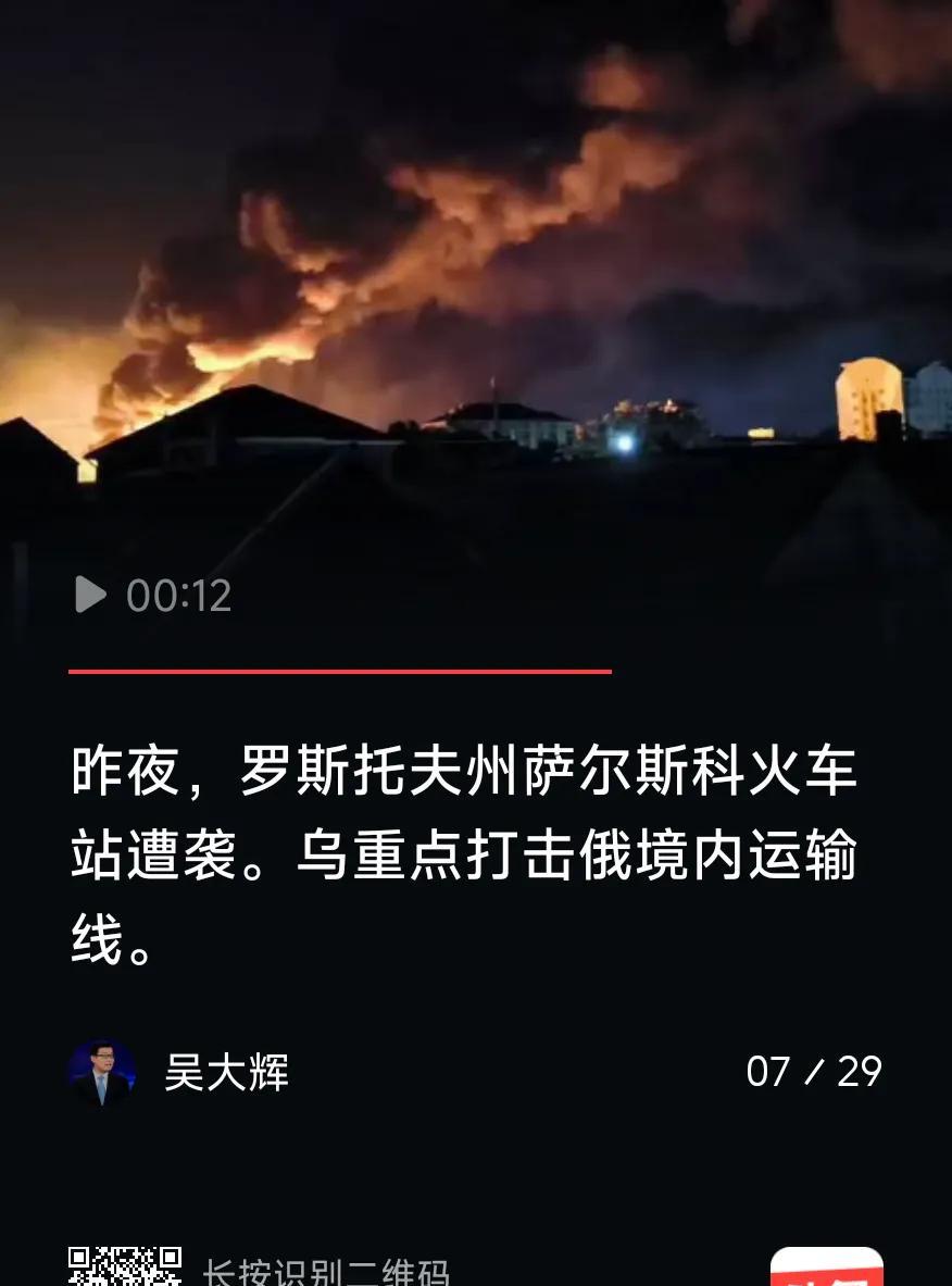 留给俄罗斯夏季攻势的时间不多了。前几天俄军占领红军城的消息后续官媒报道不多，说明