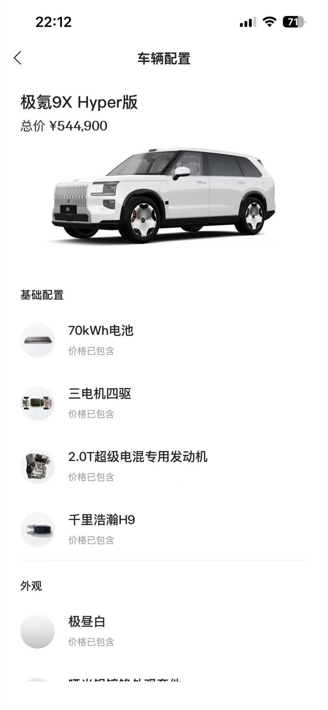 来吧，当前国外最热门国内加价到16万出去卖到120万的车长这样！