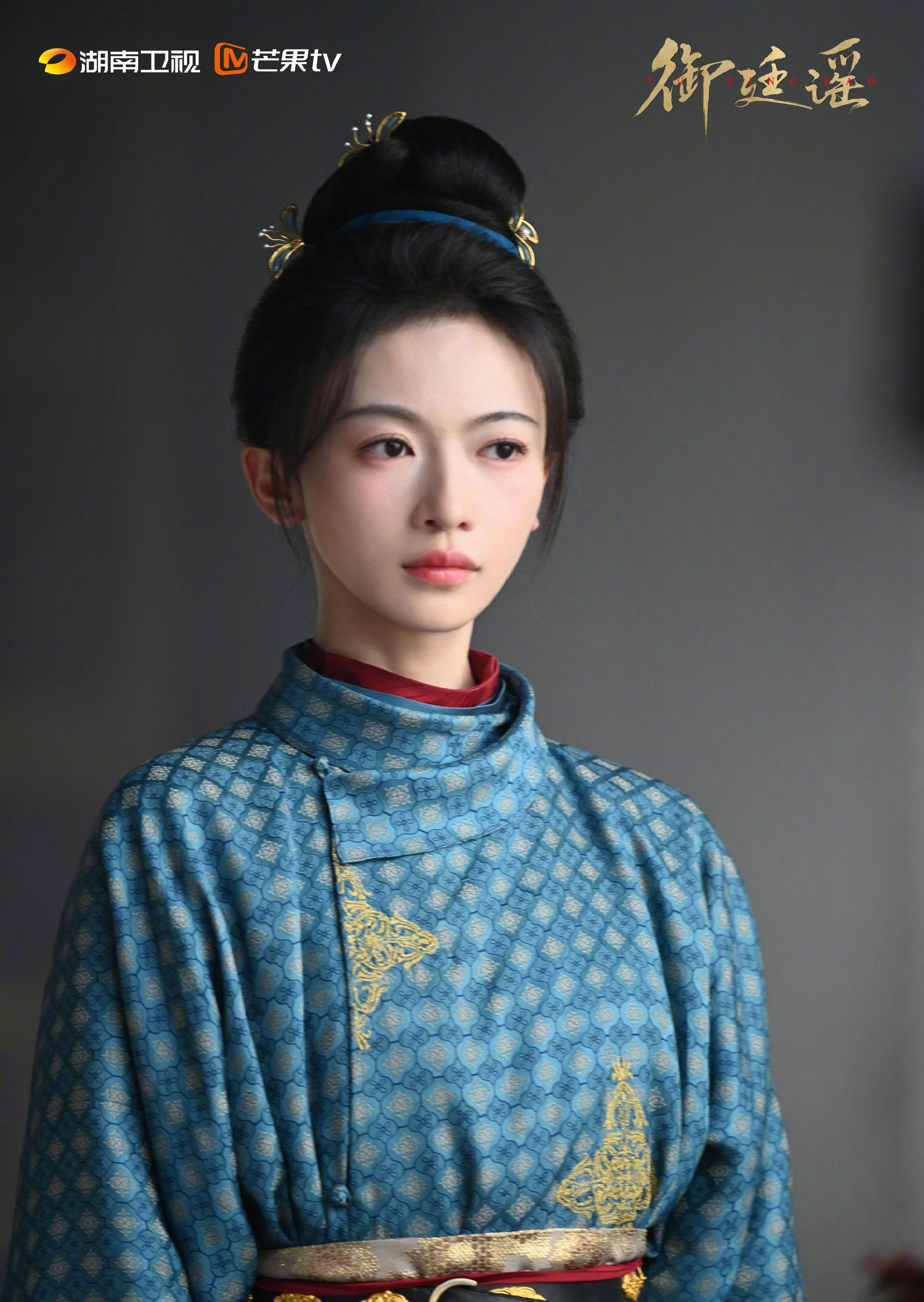电视剧御廷谣很棒的剧，陈哲远把少年帝王的英俊霸气威严演绎的到位、传神，剧情环环
