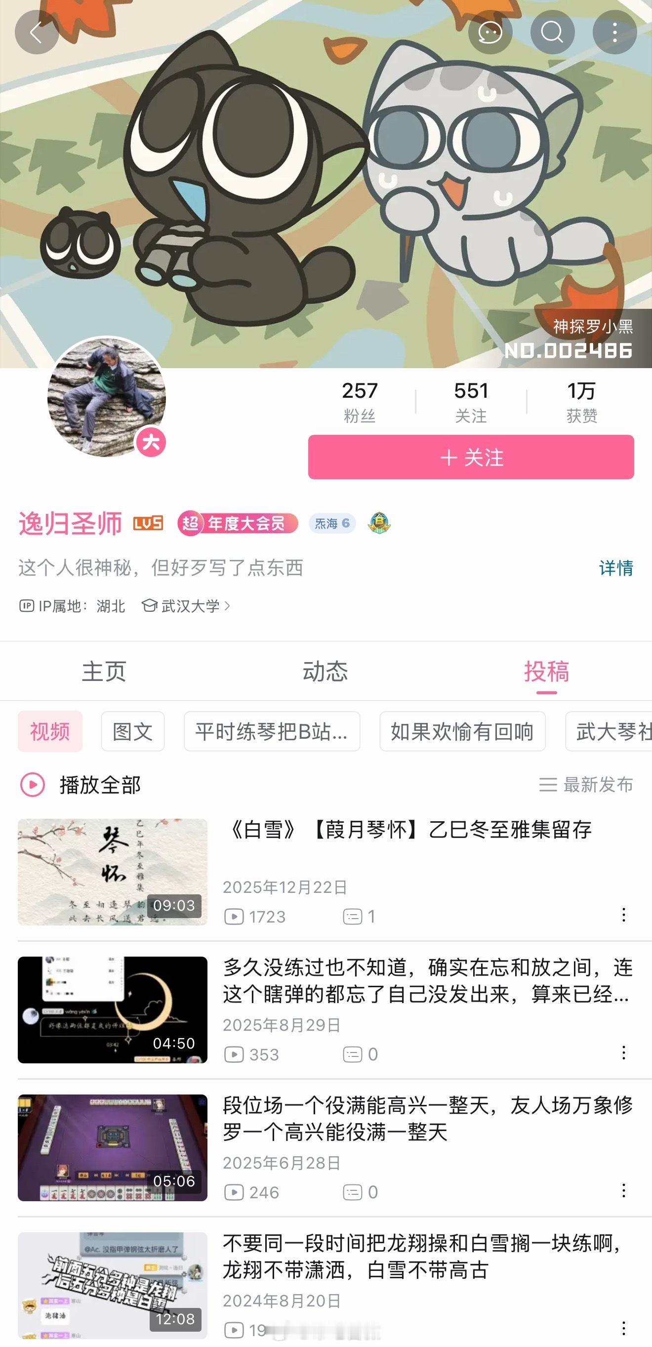 读了几天书，就以为自己是天潢贵胄了迷惑行为大赏