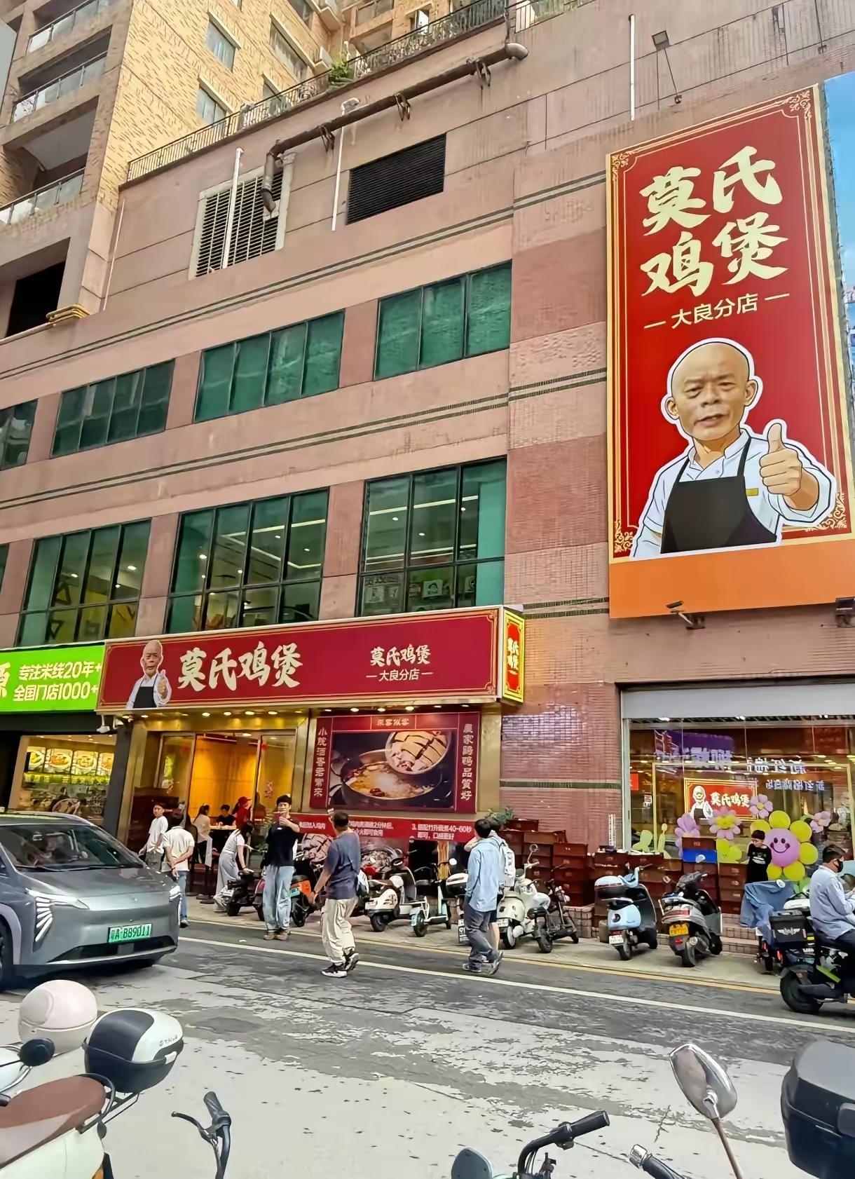 莫氏鸡煲能火也是有点意外，莫氏鸡煲的原料在广东来说也是十分普通的，像五指毛桃这个