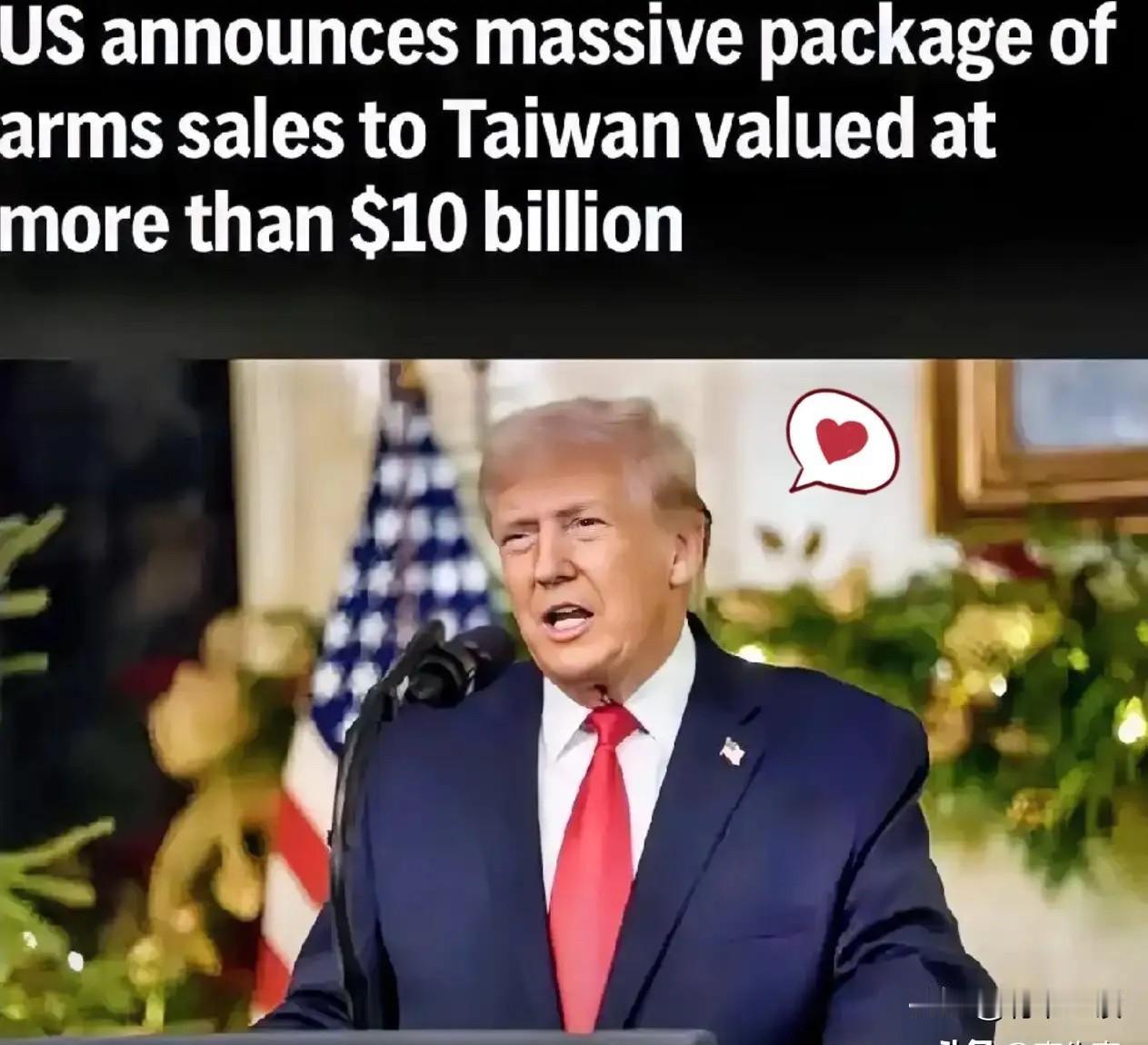 特朗普估计做梦都没想到，这回的“百亿军售大单”，换来的是中方不到24小时的“精准