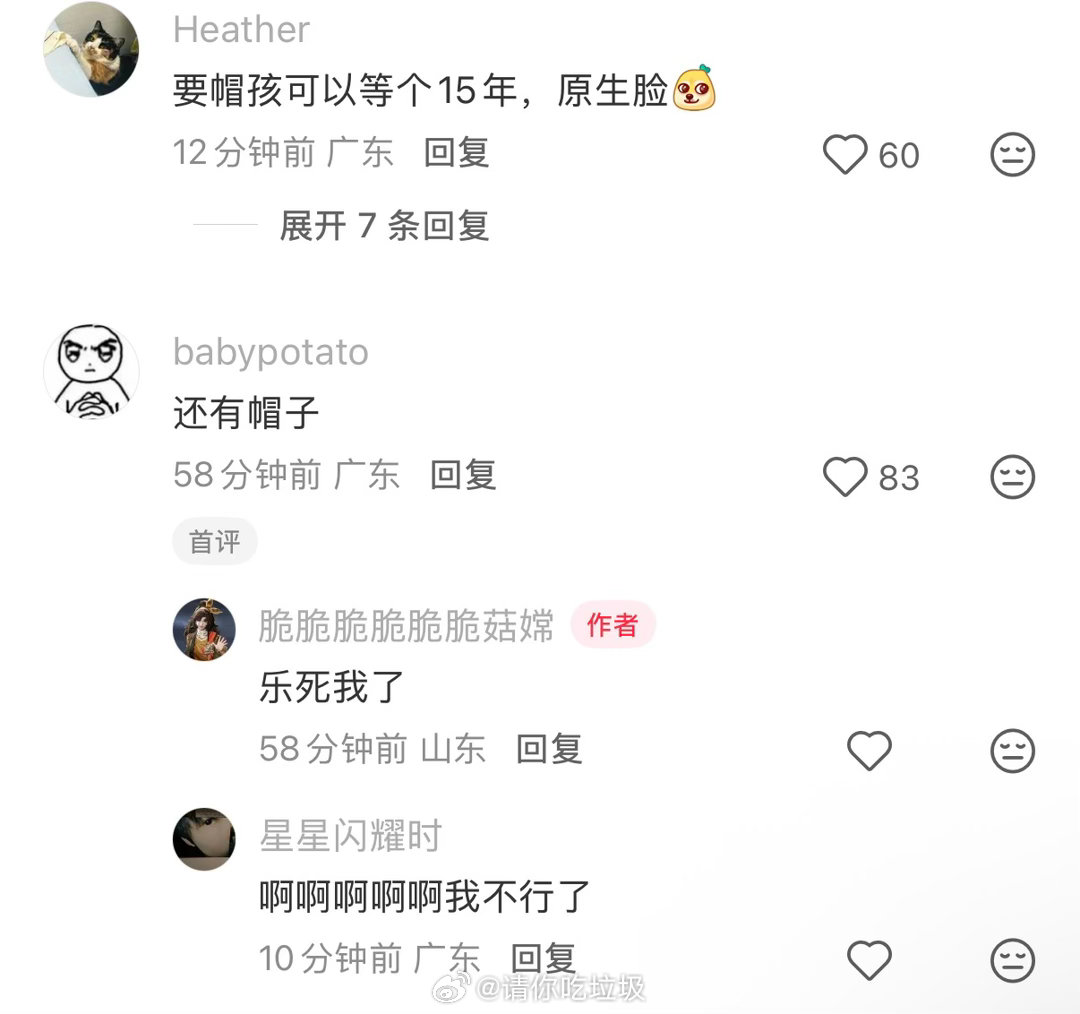 啊啊啊啊啊这里还有紧跟时事的啊啊啊啊啊啊啊​​​