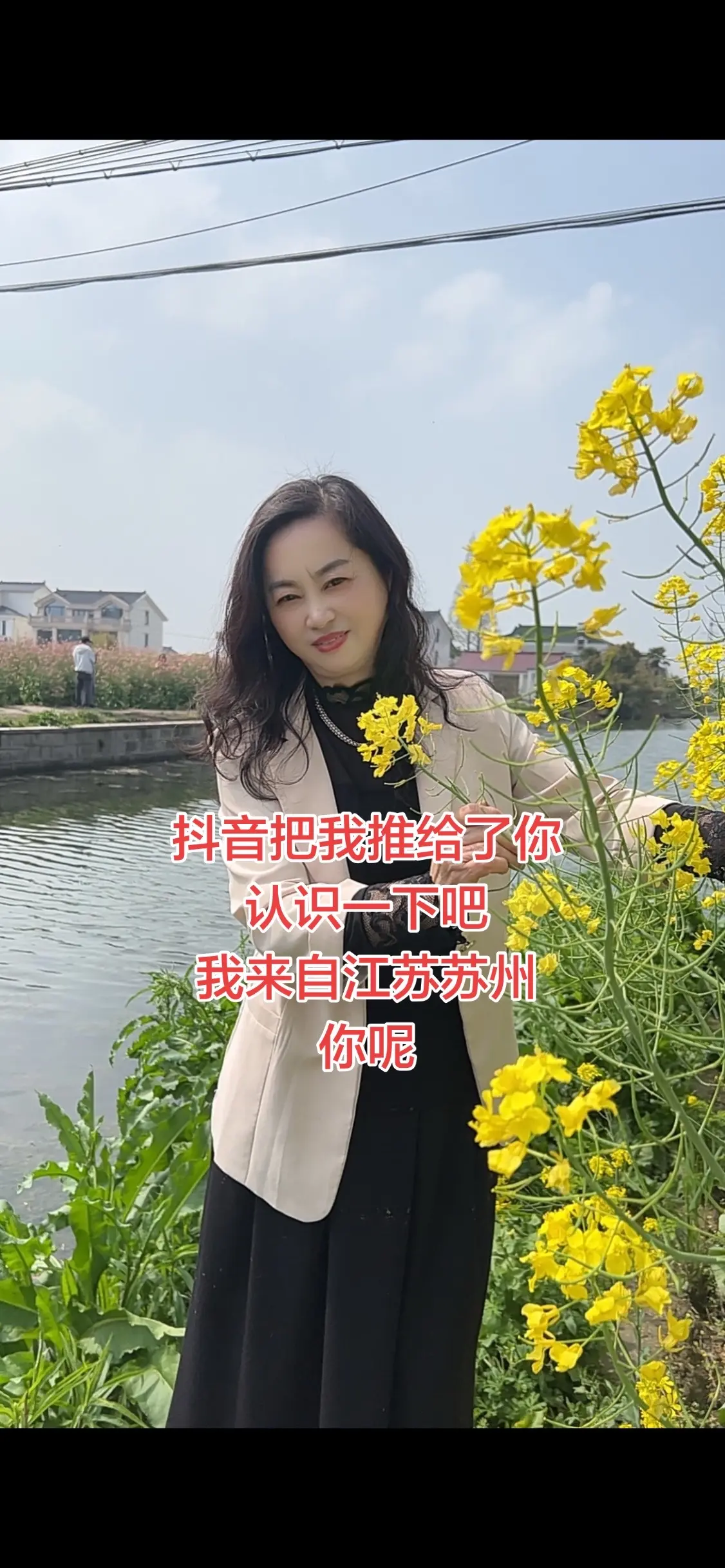 欣赏自己要像欣赏花一样  心中有爱生活有花