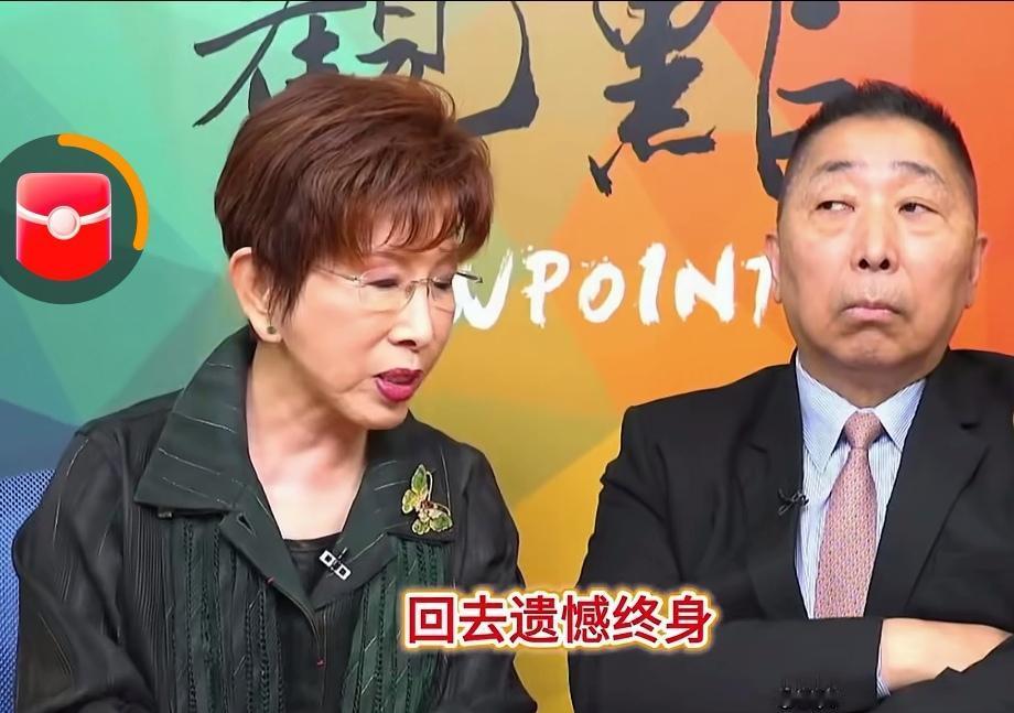 台湾时事评论员唐湘龙问国民党前主席洪秀柱:您到过大陆二、三线城市，你感觉那里发展