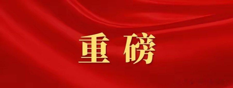 节后风口梳理：芯片/PCB/玻璃基板/有色金属人气核心标的汇总第一名：存储芯片