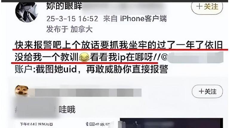 “开盒”事件最可怕的不是素人信息泄露，是我们拿这位百度“千金”毫无办法！有网友爆