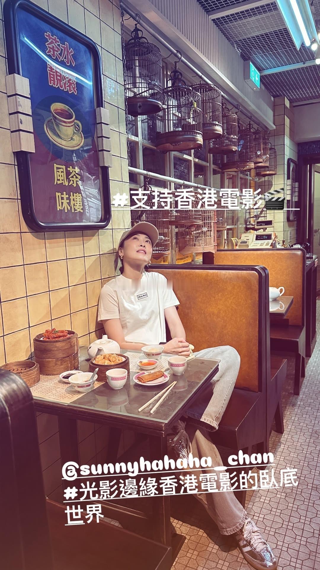 周丽淇和老公傅程鹏打卡卧底展览​​​