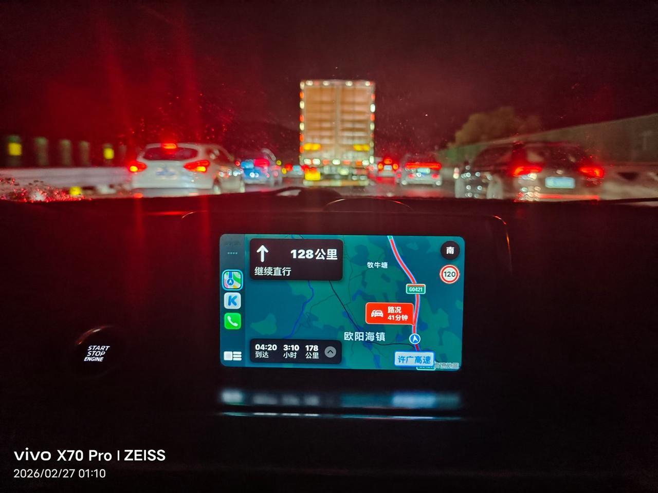 高速实拍，史上最最堵高速，发玍在今天2026年2月27日~~大年初十！！天哪