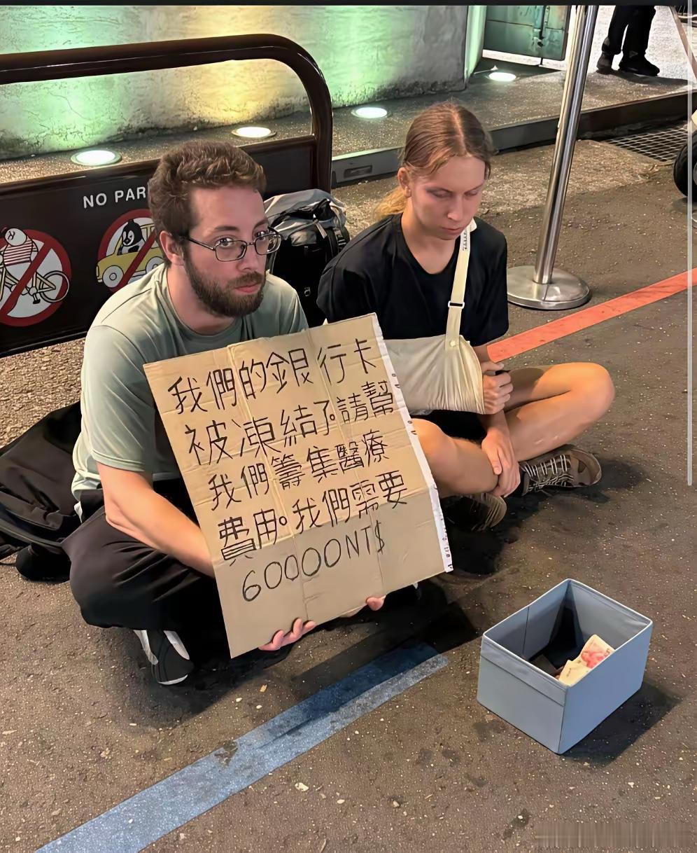 好的不学，学这个不靠谱的，而是这金额巨大，学都没学到精髓​​​