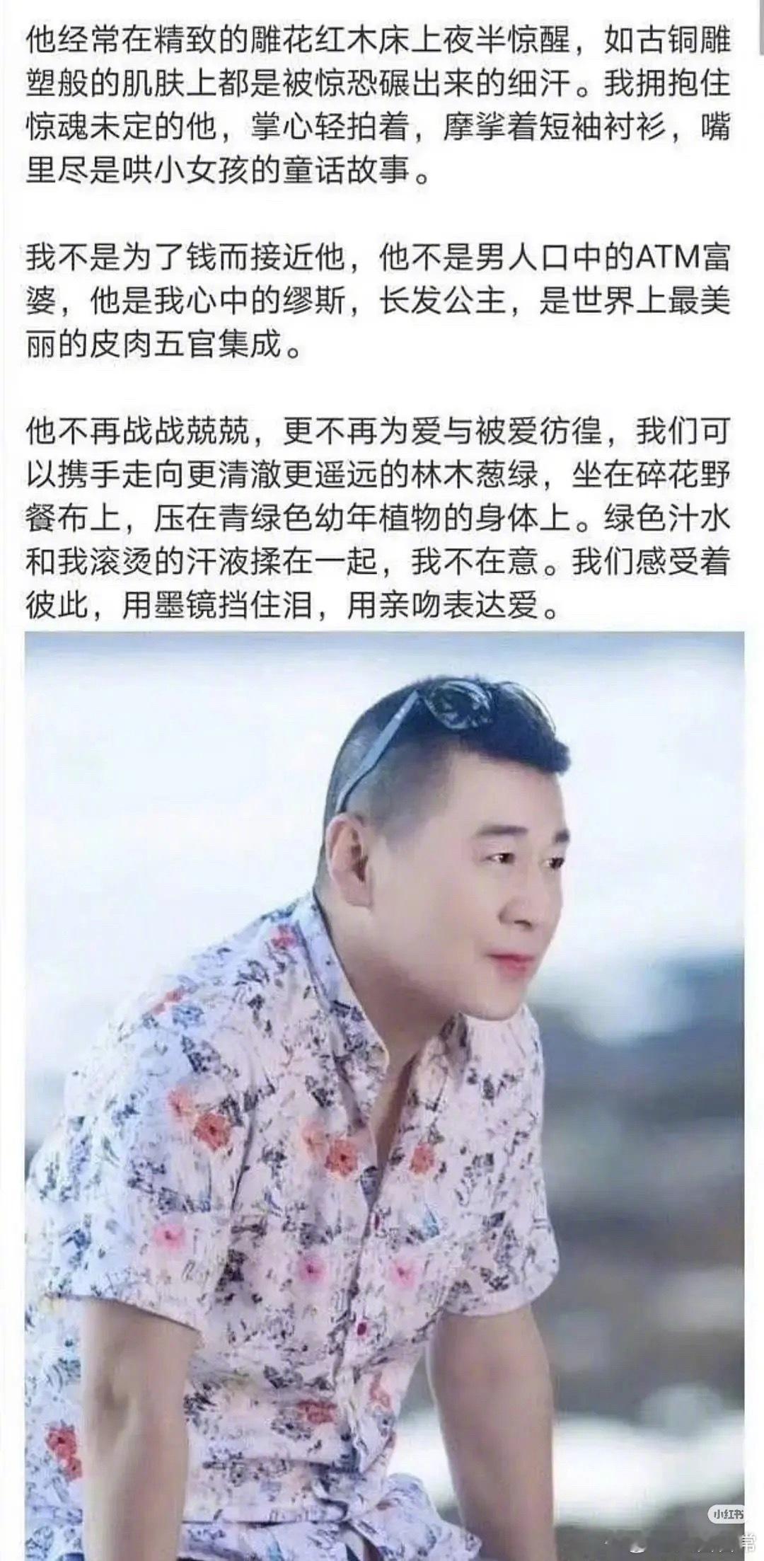 陈建斌嬷嬷