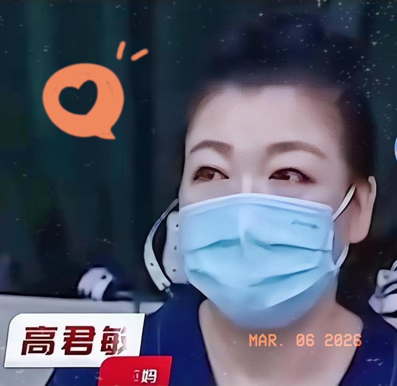 石家庄税务局的高君敏，大概是全国最沉得住气的女人了。2026年3月，新加