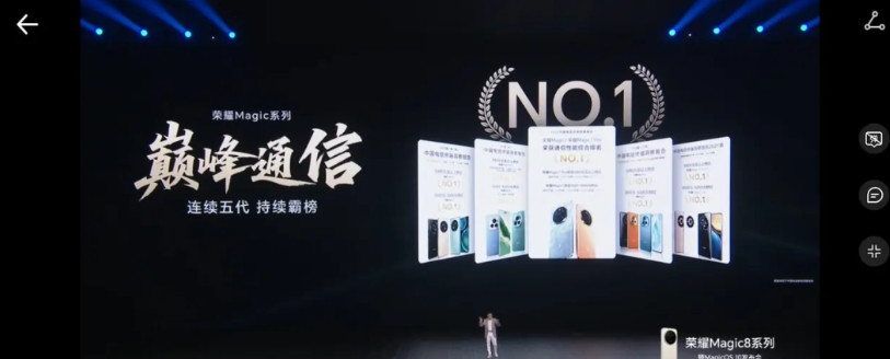 荣耀Magic8的通信能力毋庸置疑，谁都知道做荣耀手机的那帮人是来自华为。荣耀