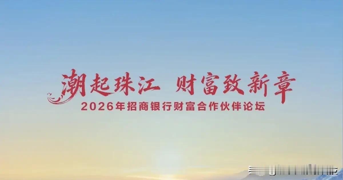 🎉2026年8月15日财富运势第一名生肖鼠95%第二名生肖猴91%第二名