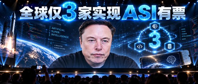 马斯克亲口承认: 全球只有3家拥有足够数据! 自己不在其中