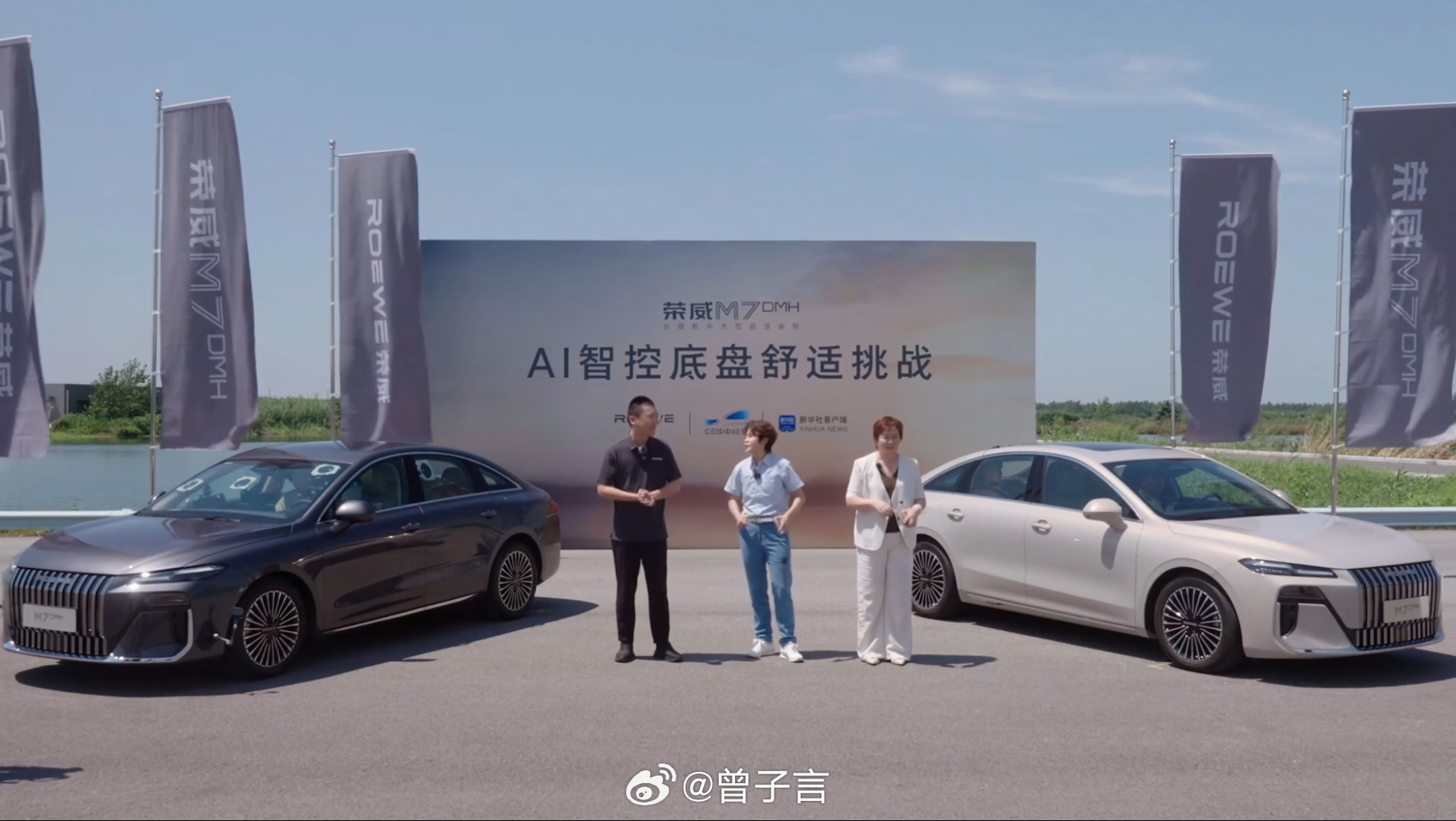 在此次上汽荣威携手新华汽车实验室及中汽信科开展的“AI智控底盘舒适挑战”中，荣