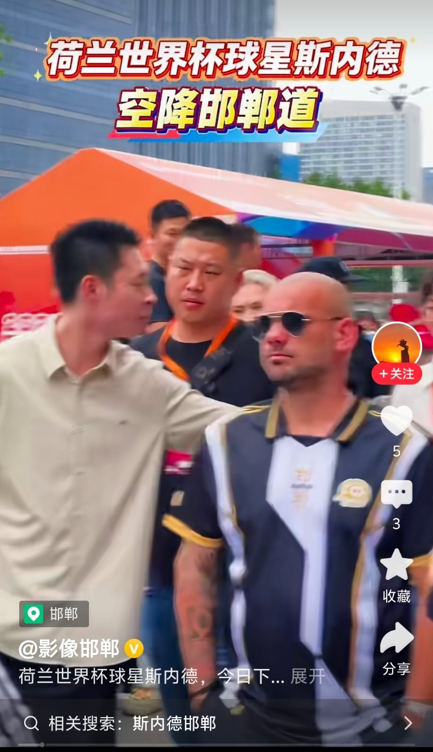 太给他脸了吧