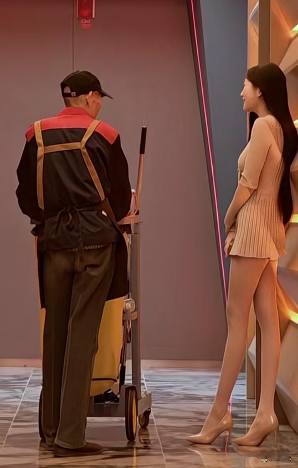 这算不算大爷这辈子最高光的时刻了？大爷虽然身为保洁，不管美女是管理人员也好，还