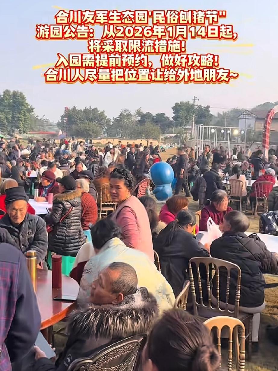呆呆把台子搭起来了，合川文旅也接住这流量了，但这天降的机遇，可能要被本地