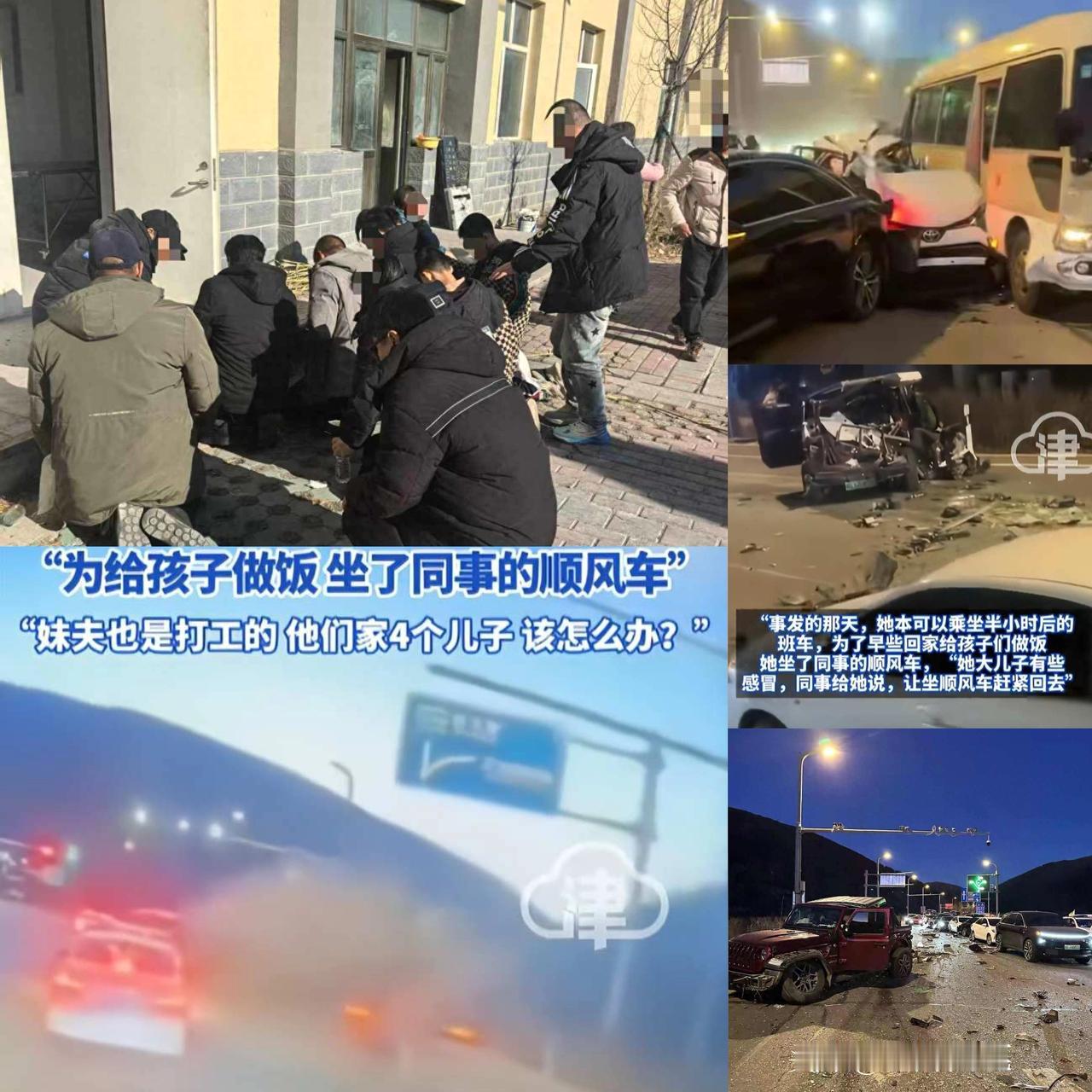 为给4个孩子做饭搭同事顺风车，张家口女子遭吊车冲撞遇难，家属痛呼：她再晚半小