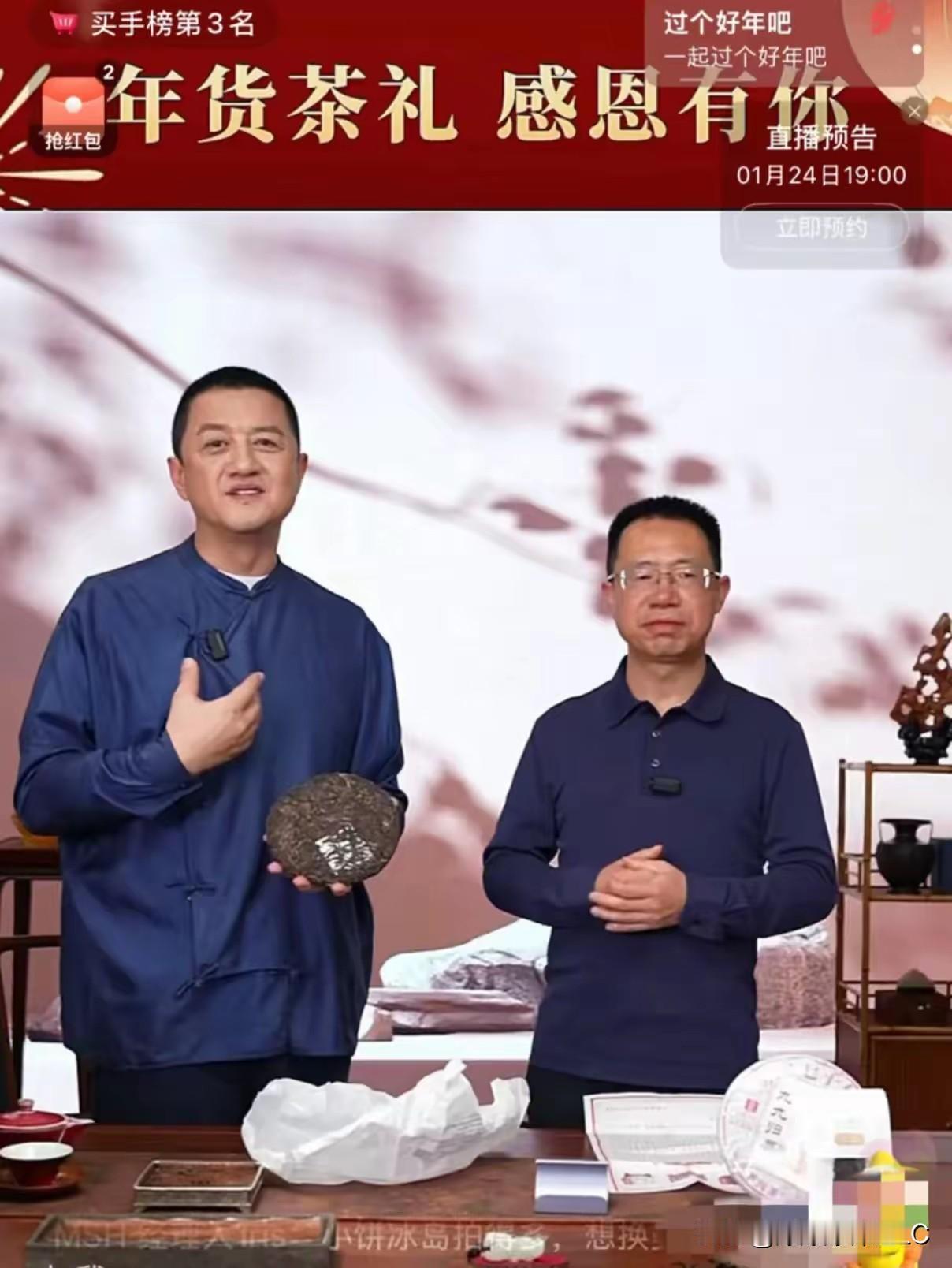 本来以为李亚鹏直播间旁边那个倒茶的大叔，就是个普通茶商或者跟班。闲着没事随手