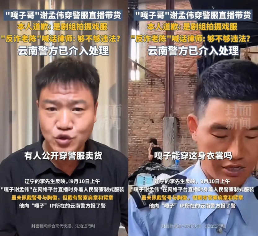 越来越觉得这俩货是在联手炒作。嘎子卖手机，老陈举报是假货，厂家说不是假货，老陈