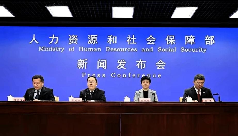 1月27日，人社部召开新闻发布会，释放3个关于养老金的好消息，具体是什么呢？20