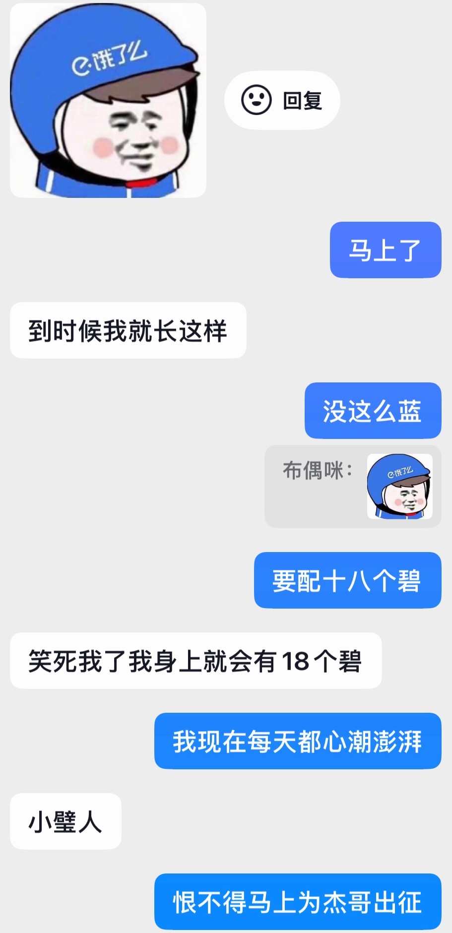 和每天精神状态