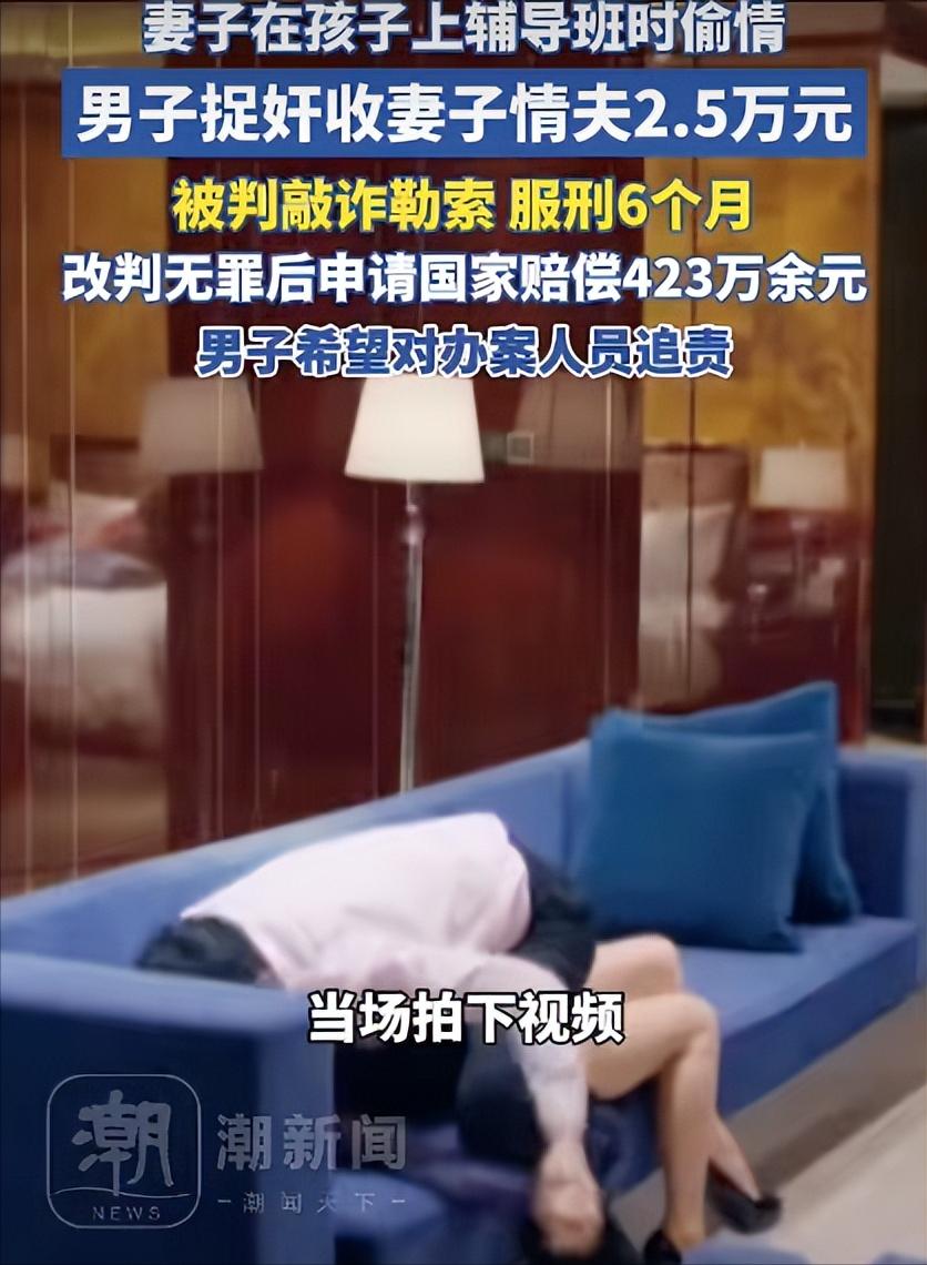 没天理了！山东淄博，丈夫撞见妻子和情夫光溜溜躺床上，遭遇婚姻背叛的他，愤怒之下闯