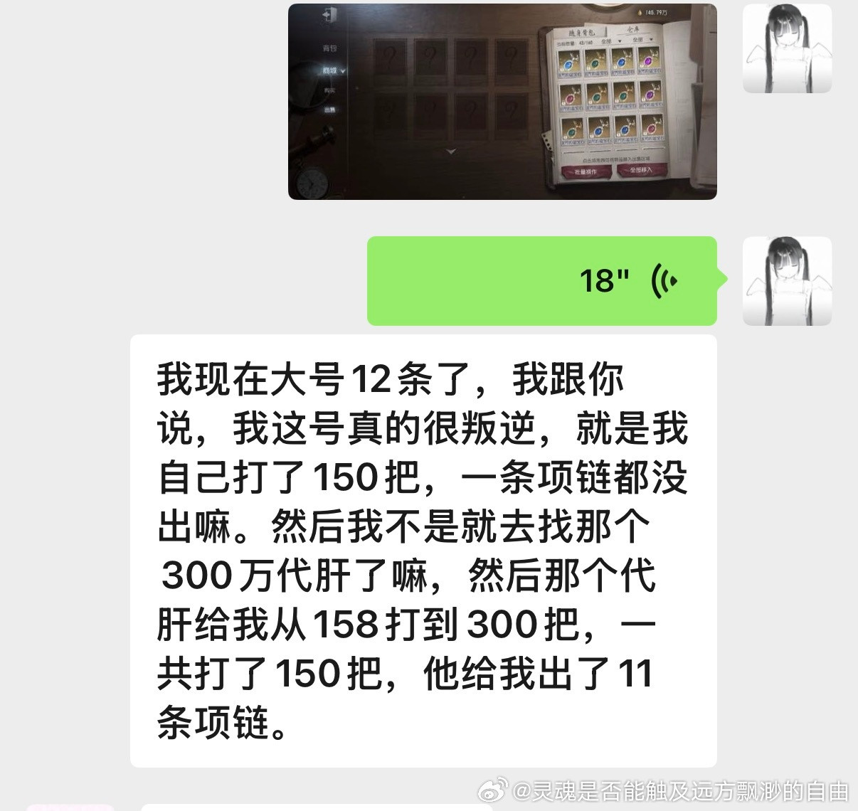 懂的人都哭了