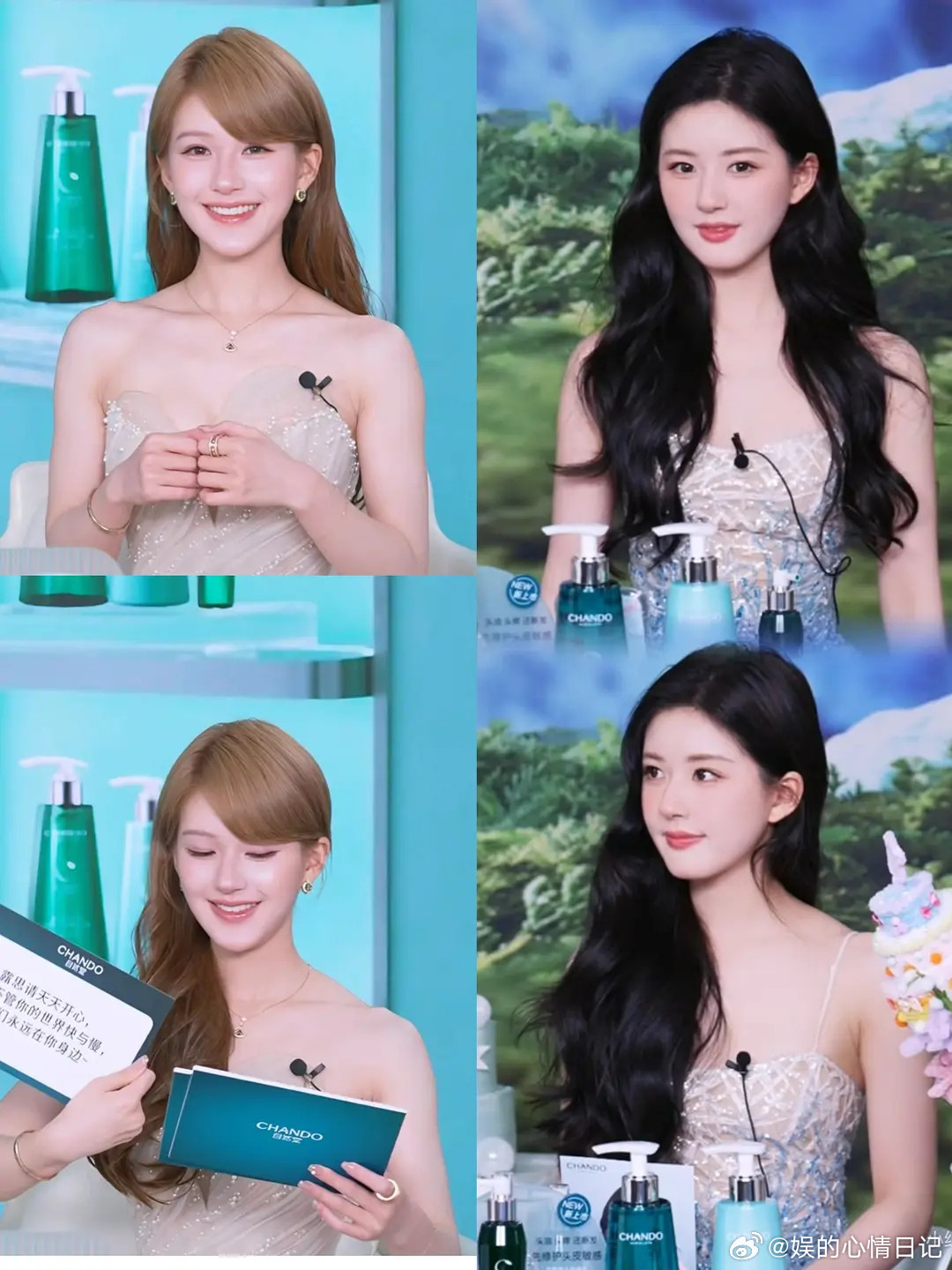 🥩目前奇怪的点这个下巴……真的看起来太别扭了离🥩丝的以前的感觉只差一个下巴了