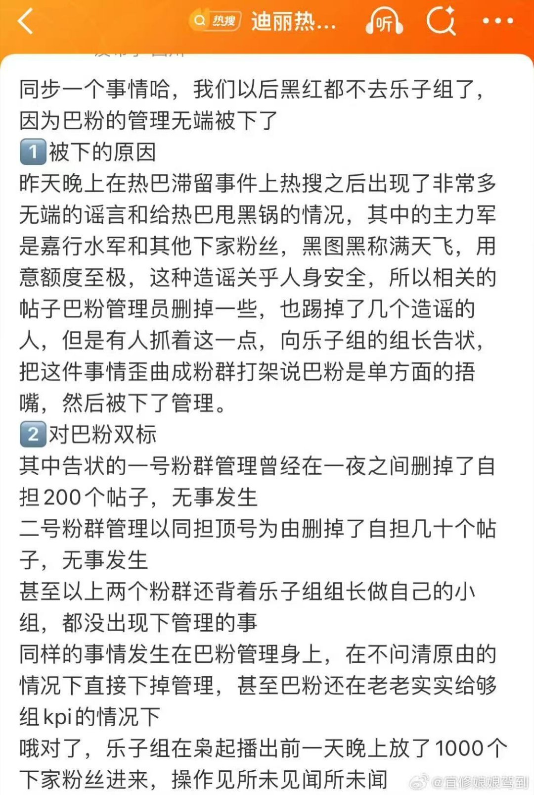 dble子组本身就是一个zy聚集地，控组的可以在这个组任意对他们讨厌的人zy，