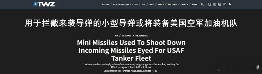 面对东大“丧心病狂”的霹雳17超远程空空导弹老美也是慌了，他们想出的办法是给空中