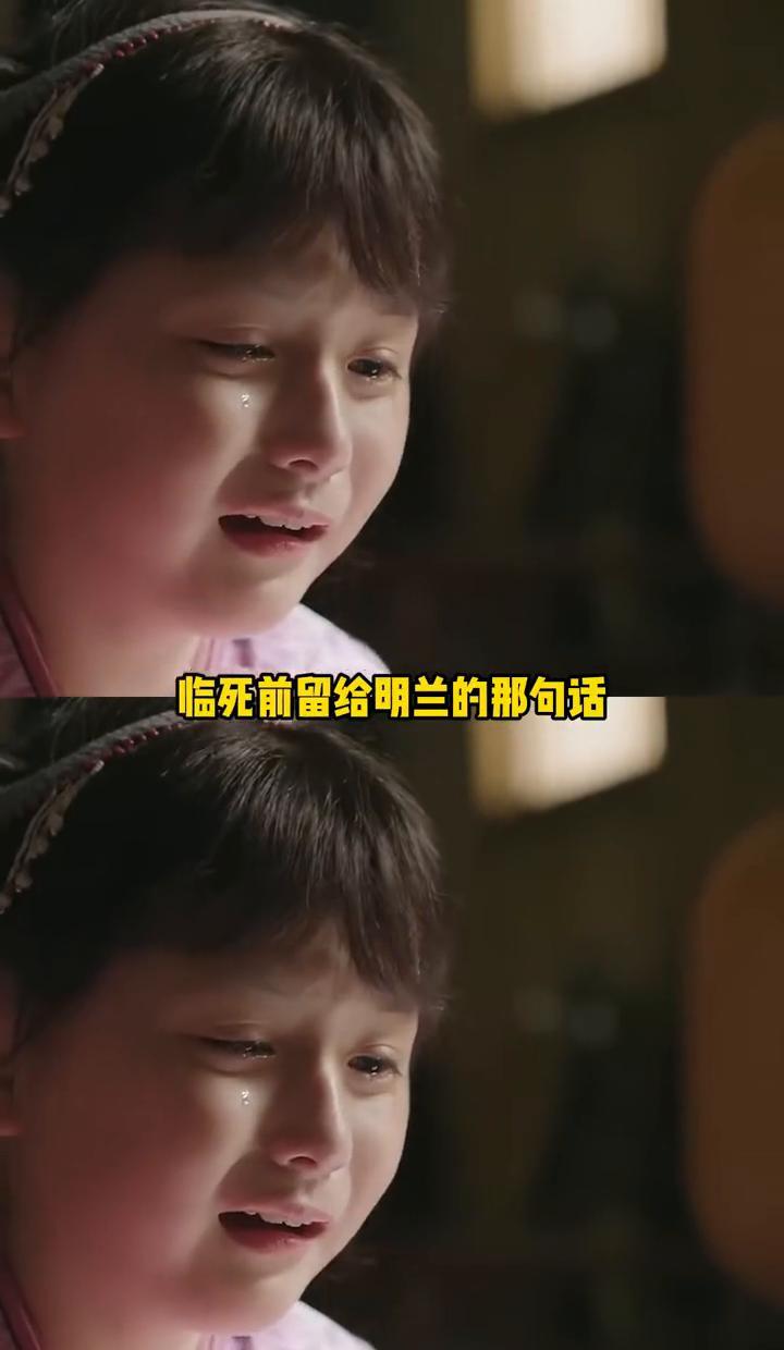 全剧最狠的一把刀，不是谁死了，而是一个神射手，从此再也瞄不准。顾廷烨后来打趣她