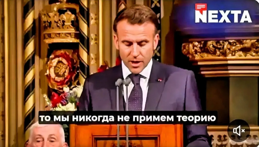 法国总统马克龙在英国议会的一番讲话，直接点燃全场！他站在那里，目光坚定，言