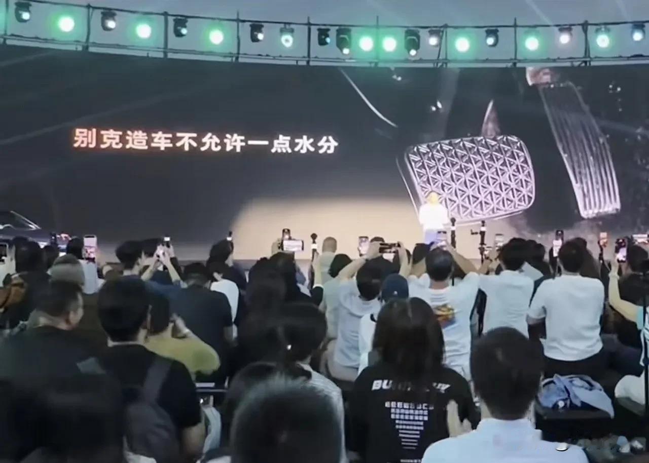太敢说了，别克发布会直接用刹车踏板当背景！昨晚，上海通用别克的新品发布会，可以说
